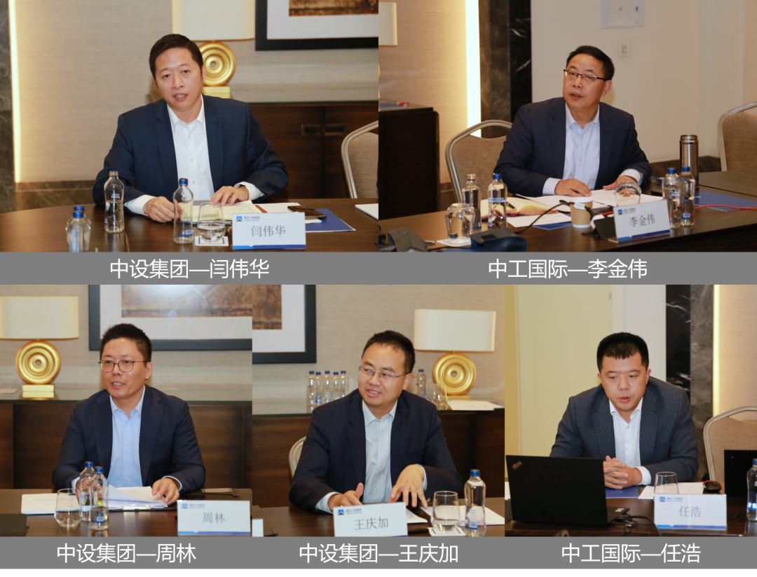 国机工程集团召开驻土耳其分支机构业务座谈会和在执行项目汇报会 国机工程集团召开驻土耳其分支机构业务座谈会和在执行项目汇报会