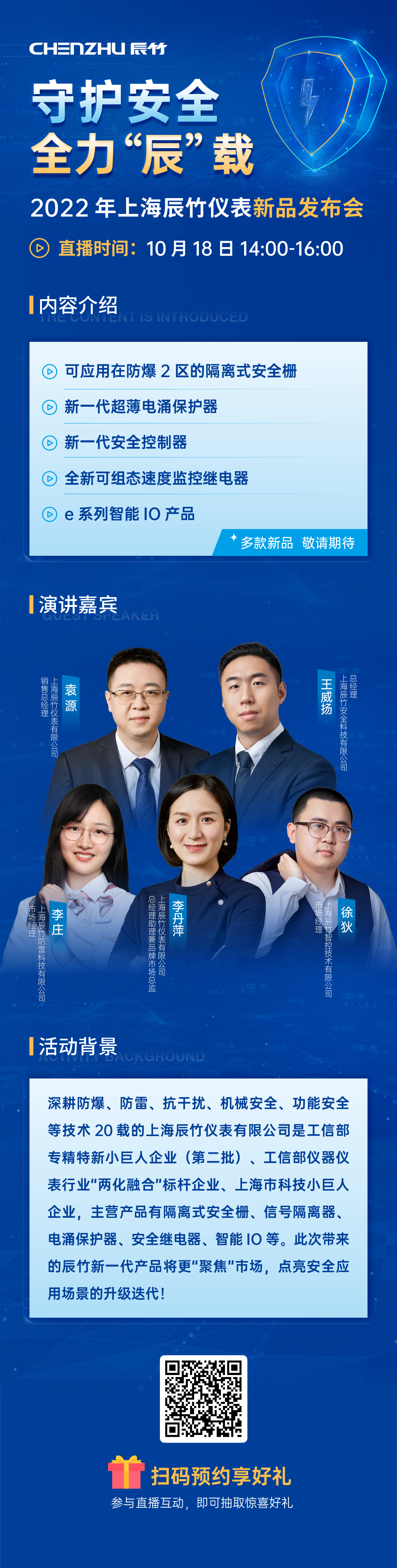 ǵ繤ʦŲר£ڶķרҳƷ