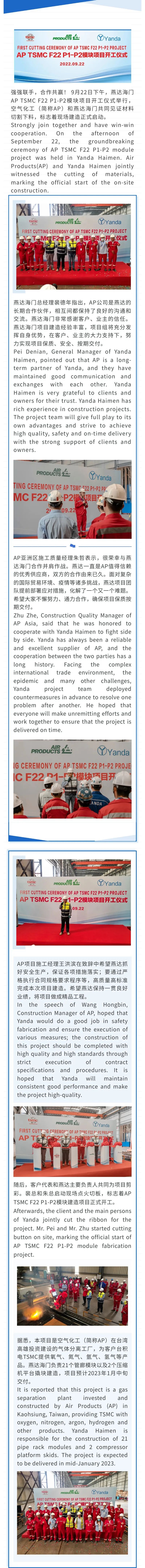 AP TSMC F22 P1-P2ģĿʽ