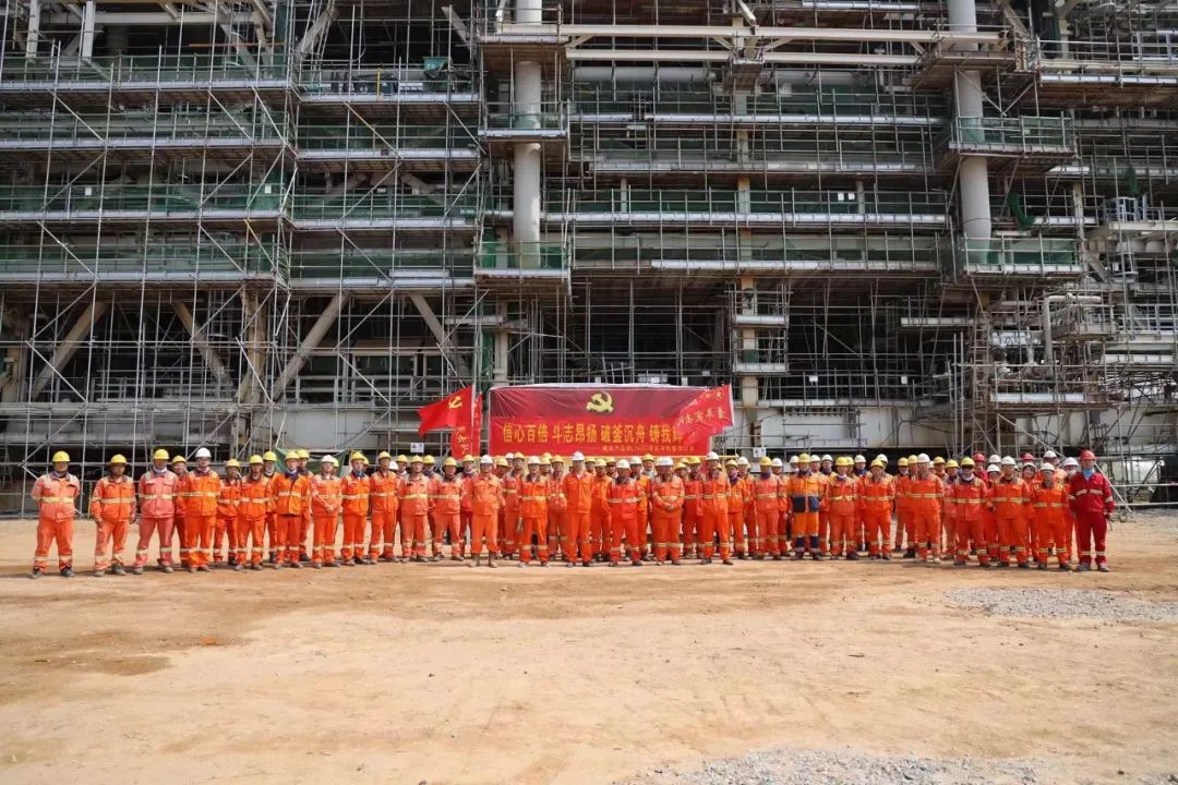 加拿大LNG项目举行冲刺誓师大会 加拿大LNG项目举行冲刺誓师大会