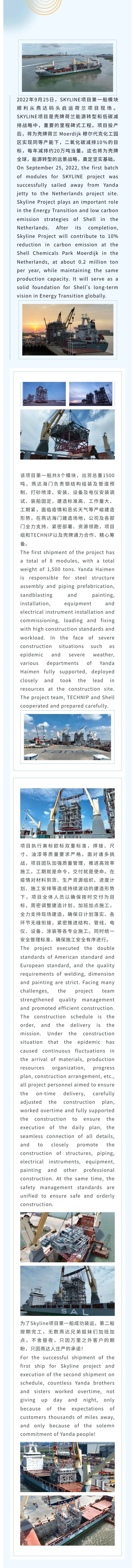 ̣ǳ | SKYLINEĿһģ˳