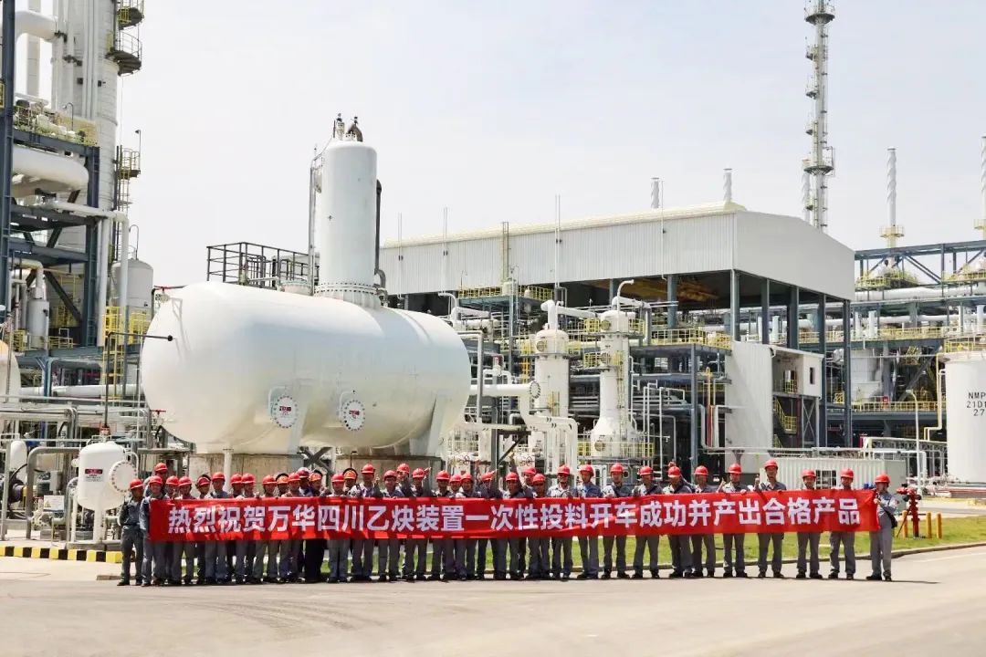 万华化学、成大工程、中船711联合完成乙炔螺杆压缩机成功实现国产化替代 万华化学、成大工程、中船711联合完成乙炔螺杆压缩机成功实现国产化替代