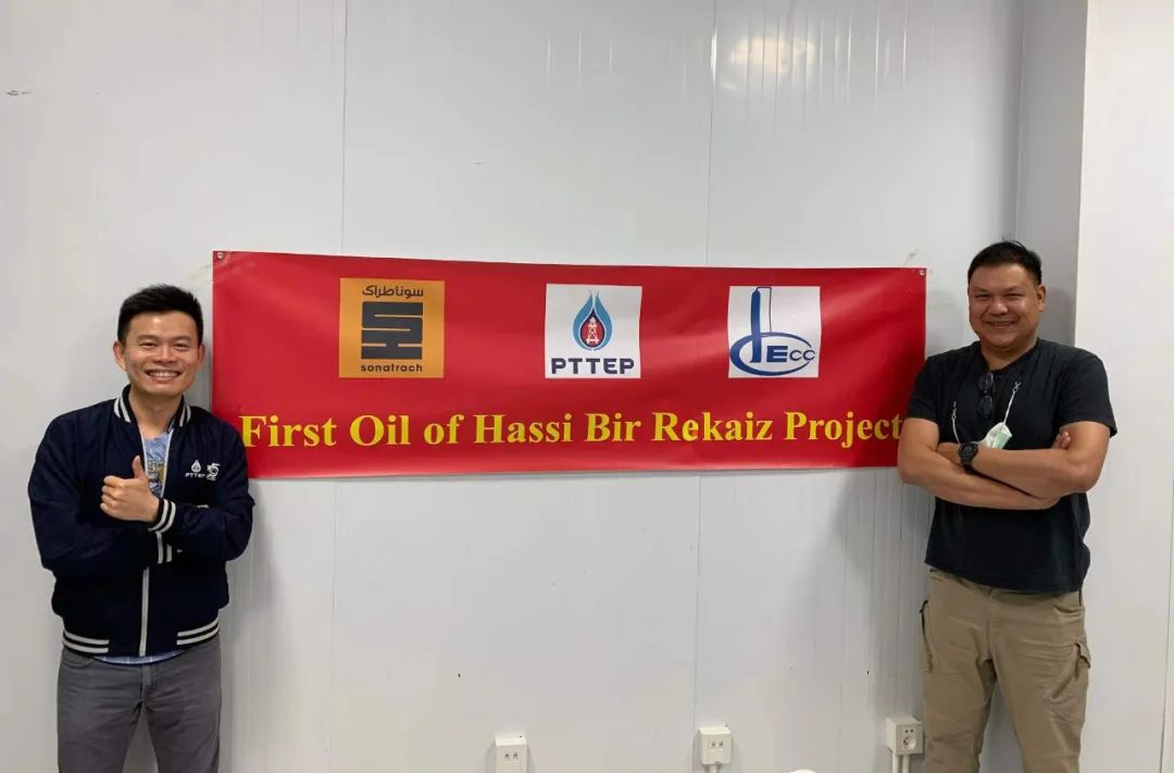 阿尔及利亚HBR项目首油设施正式移交业主 阿尔及利亚HBR项目首油设施正式移交业主