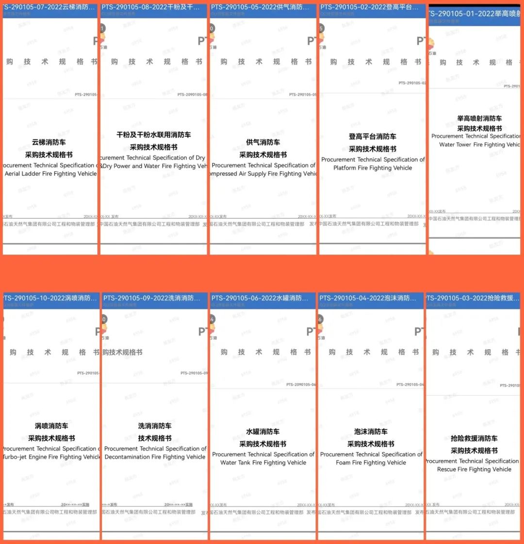 ϲӭʮحʯʲɹɼŹ˾ܳЧٶ