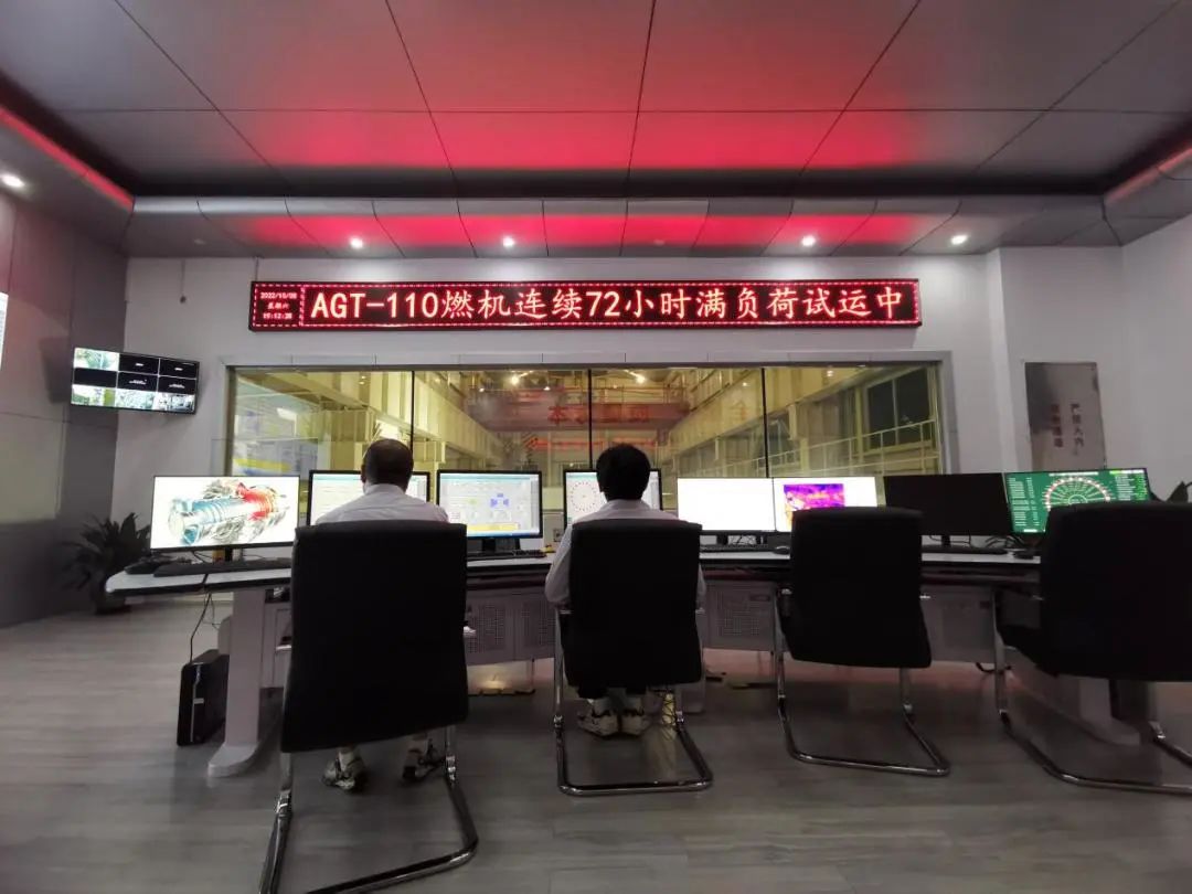 国产首台重型燃气轮机AGT-110机组通过72小时试运行 国产首台重型燃气轮机AGT-110机组通过72小时试运行