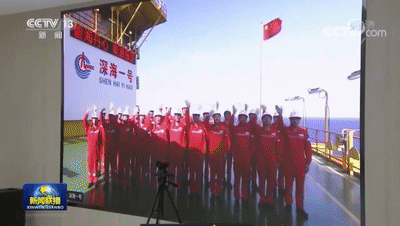 全海式油气生产装备自主研发制造实现重大突破 全海式油气生产装备自主研发制造实现重大突破