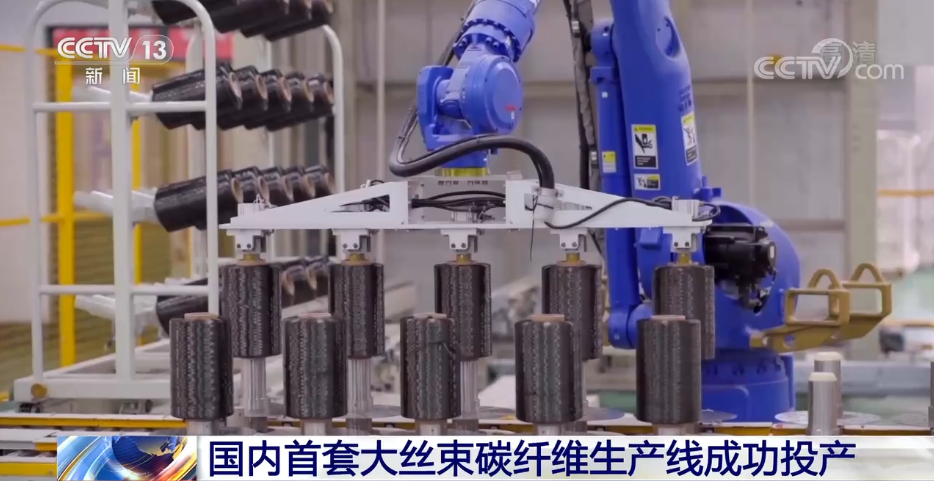 国内首套,成功投产! 国内首套,成功投产!