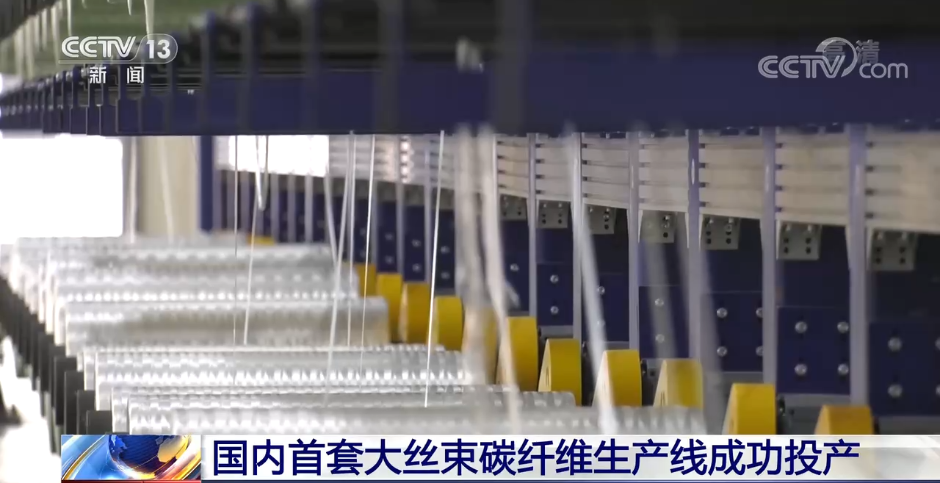 国内首套,成功投产! 国内首套,成功投产!