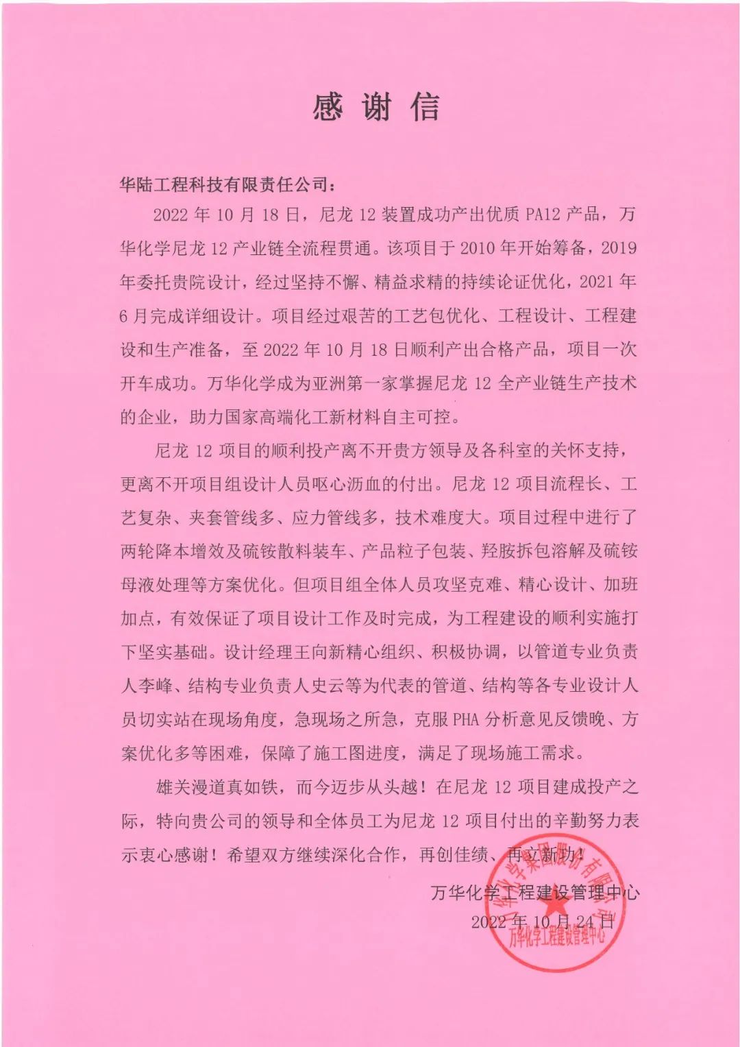 ϲѶ򻪻ѧ12Ŀһοɹ