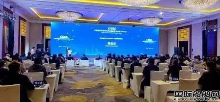 签约总金额130亿元!中国船舶集团现代供应链建设(供应商)大会在沪举行 签约总金额130亿元!中国船舶集团现代供应链建设(供应商)大会在沪举行