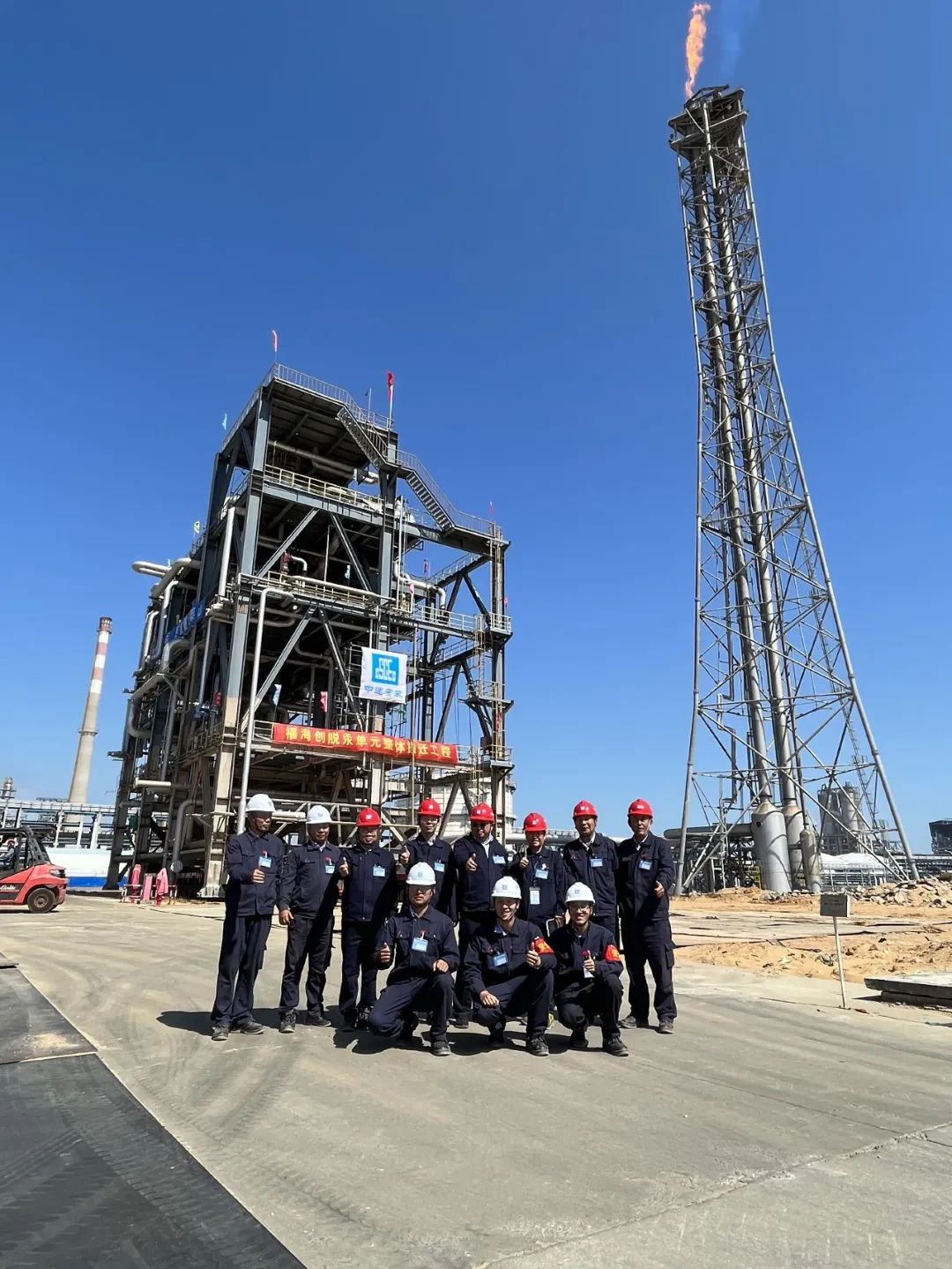 绿色建造 全国首例!石化工程公司福海创改造项目完成千吨级石化装置模块化搬迁任务 绿色建造 全国首例!石化工程公司福海创改造项目完成千吨级石化装置模块化搬迁任务