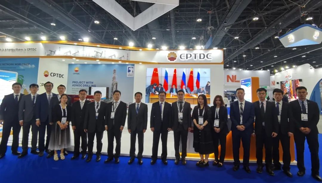 Դƣӵҵ·򡪡 йʯͼ޹˾μ2022갢ȹʯȻչ