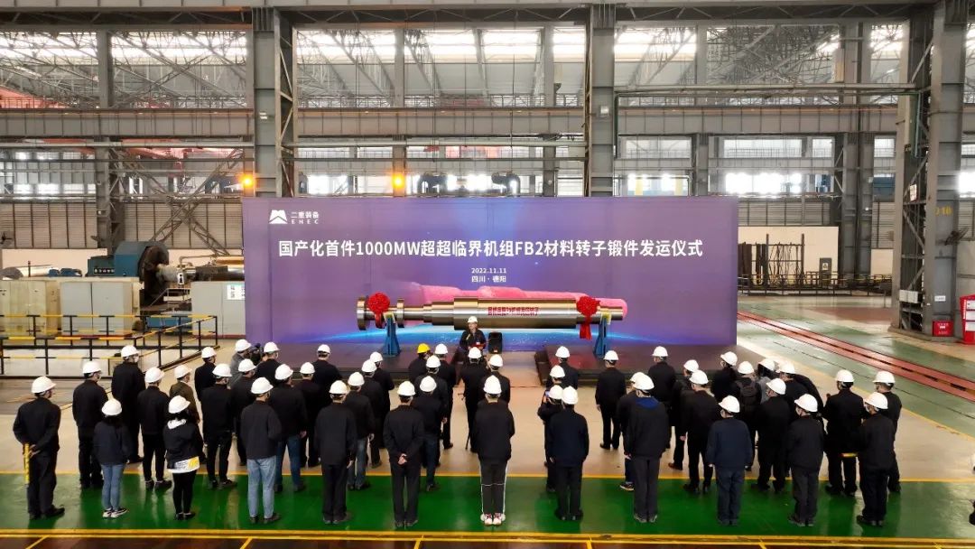׼1000MWٽFB2תƳɹ