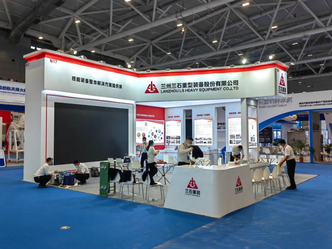 直播进行中!“核聚湾区,能动世界” 2022深圳核博会16号馆N17展台 兰石重装期待您的光临! 直播进行中!“核聚湾区,能动世界” 2022深圳核博会16号馆N17展台 兰石重装期待您的光临!