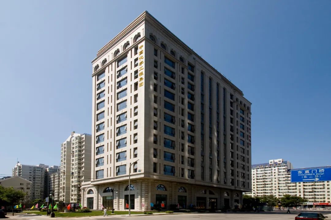 中国化学之变 中国化学之变