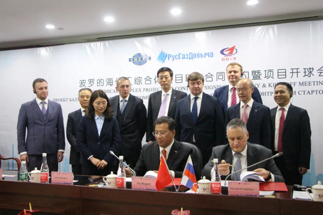 中国化学之变 中国化学之变