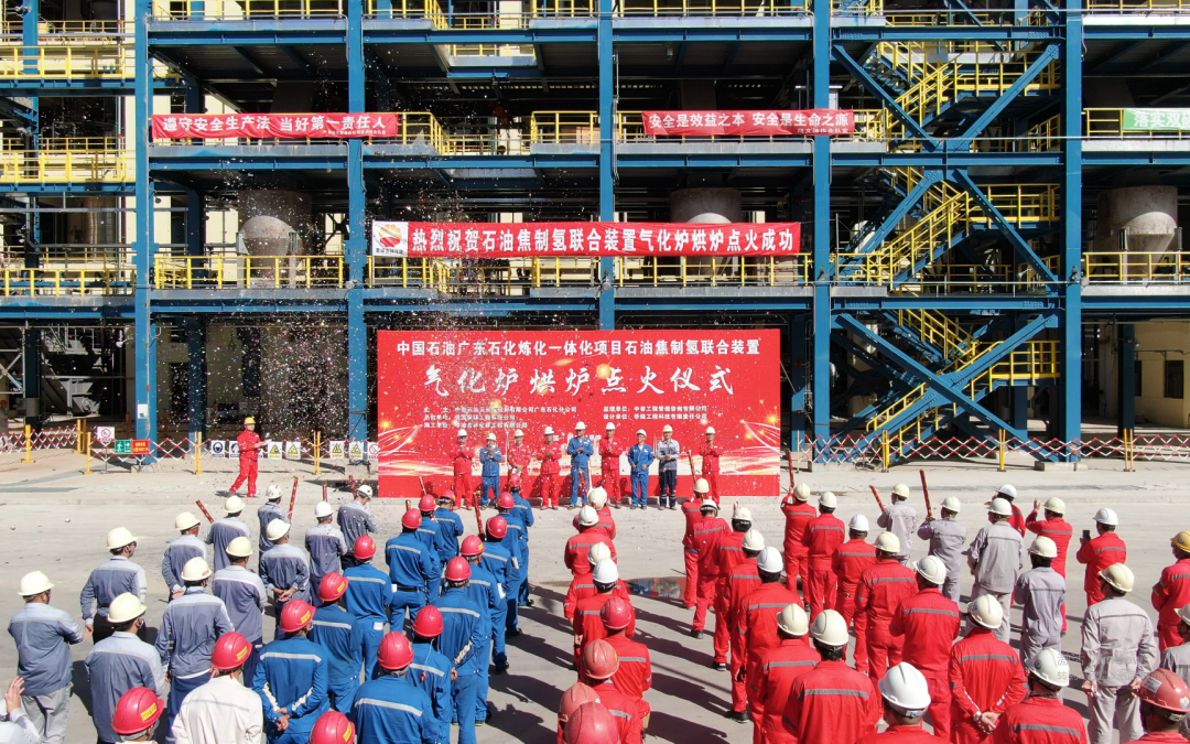 全国首套100%石油焦制氢联合装置产出合格氢气 全国首套100%石油焦制氢联合装置产出合格氢气