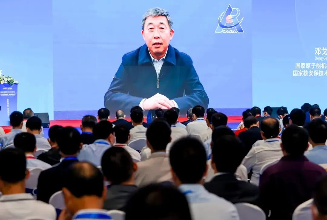 “核聚湾区?能动世界”——2022中国核能高质量发展大会暨深圳国际核能产业创新博览会在深圳隆重开幕 “核聚湾区?能动世界”——2022中国核能高质量发展大会暨深圳国际核能产业创新博览会在深圳隆重开幕