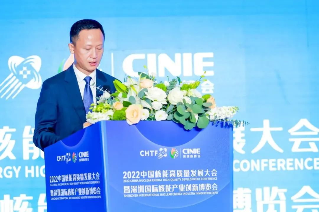 “核聚湾区?能动世界”——2022中国核能高质量发展大会暨深圳国际核能产业创新博览会在深圳隆重开幕 “核聚湾区?能动世界”——2022中国核能高质量发展大会暨深圳国际核能产业创新博览会在深圳隆重开幕