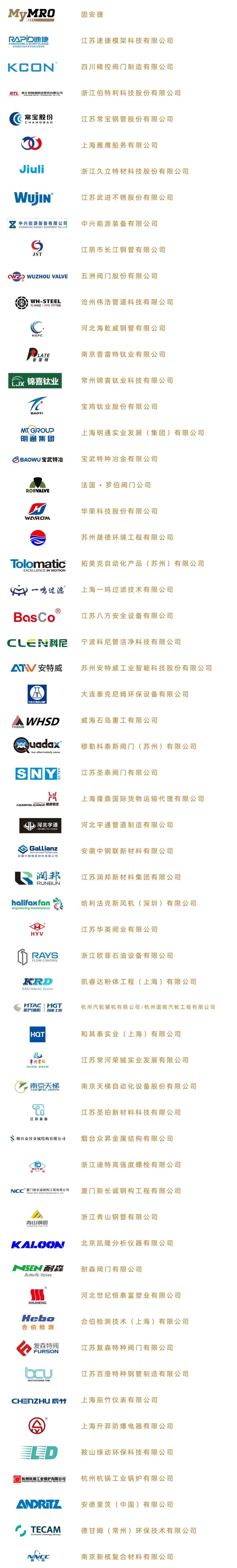 ʱ24졿CSSPPE 2022ԼӺϣιԤǼʽ