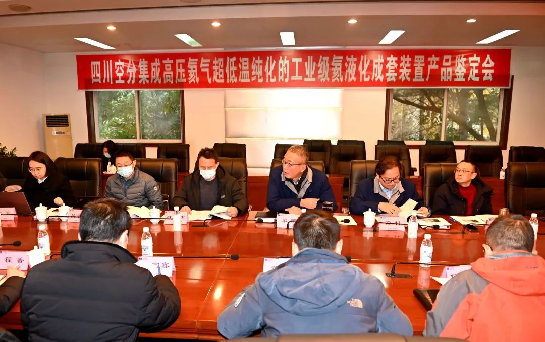 四川空分自主研制“国内首套140L/h工业级氦液化成套装置、国内首台10m?液氦贮槽”通过中通协产品鉴定 四川空分自主研制“国内首套140L/h工业级氦液化成套装置、国内首台10m?液氦贮槽”通过中通协产品鉴定