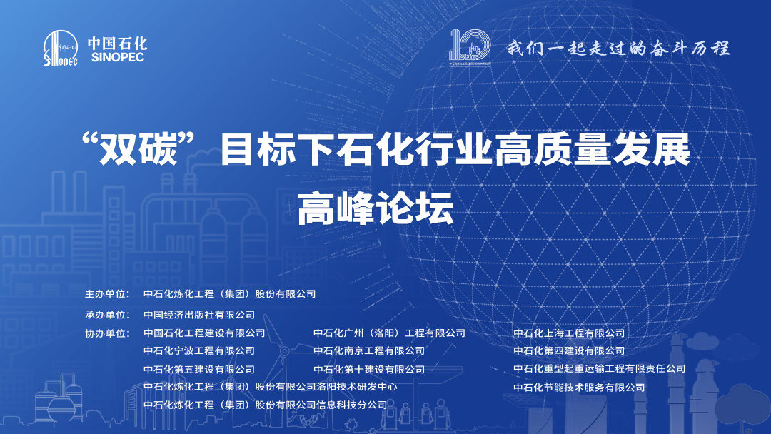 ذԤ棡˫̼Ŀʯҵչ߷̳