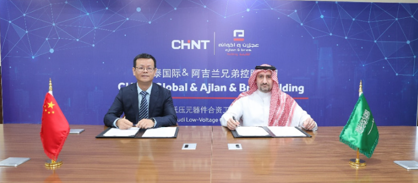 һĶ | аڼ䣬ЩʹҵǩԼ