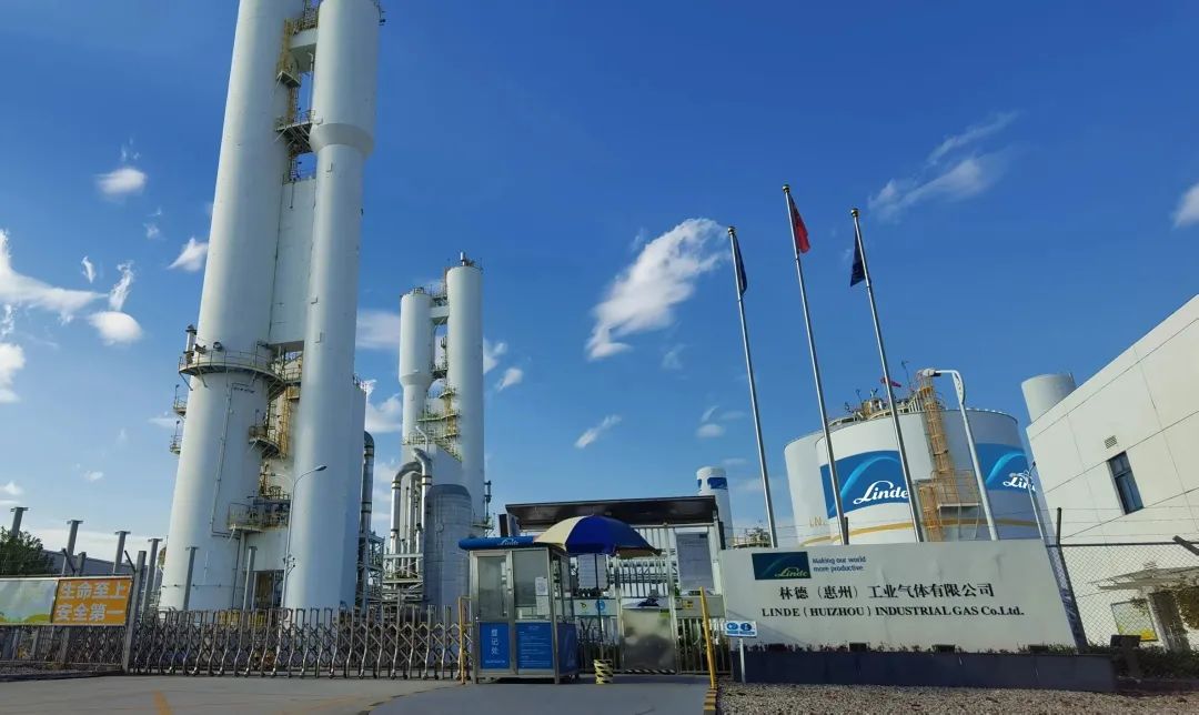 林德与埃克森美孚达成合作,以集气港模式持续助力中国产业转型升 林德与埃克森美孚达成合作,以集气港模式持续助力中国产业转型升