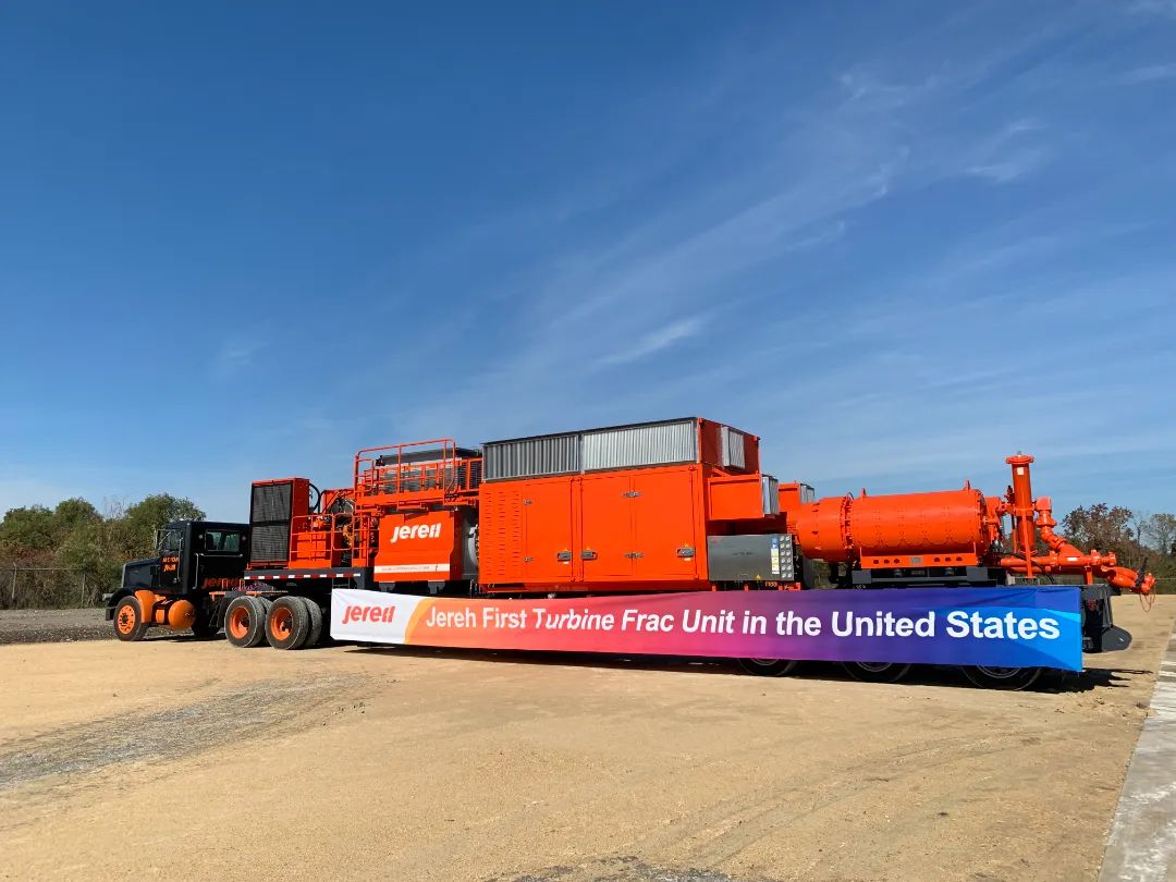 亿元级大单! 杰瑞涡轮压裂整套车组赢得北美客户大单 亿元级大单! 杰瑞涡轮压裂整套车组赢得北美客户大单
