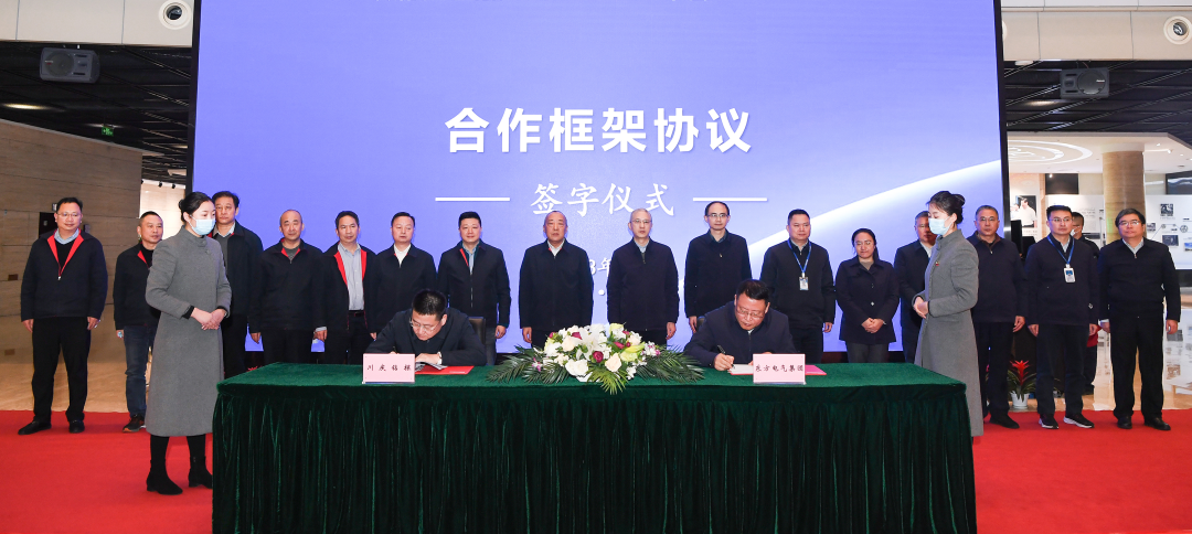 东方电气携手中国石油深化石油钻探和新能源绿色低碳发展 东方电气携手中国石油深化石油钻探和新能源绿色低碳发展