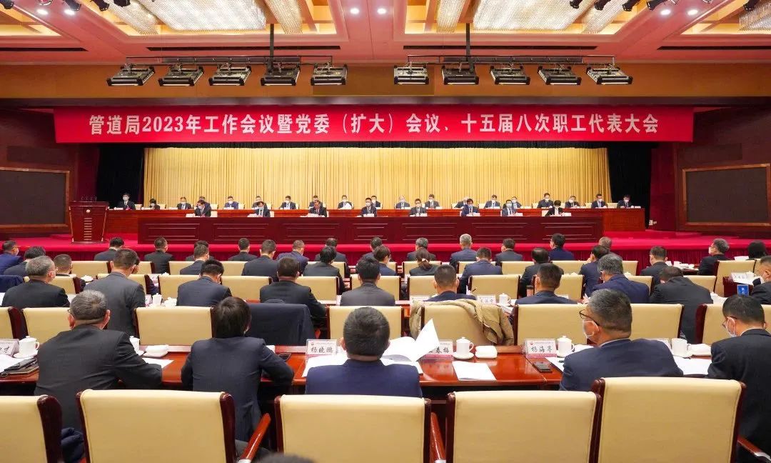 ذحܵ2023ꡰᡱٿ⼸£