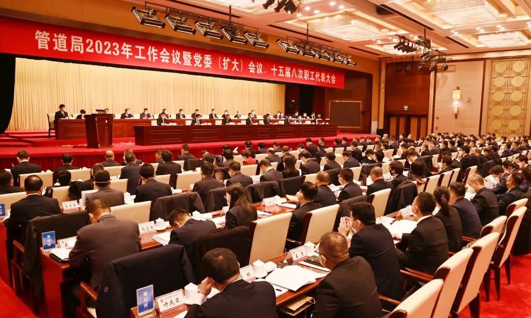 ذحܵ2023ꡰᡱٿ⼸£