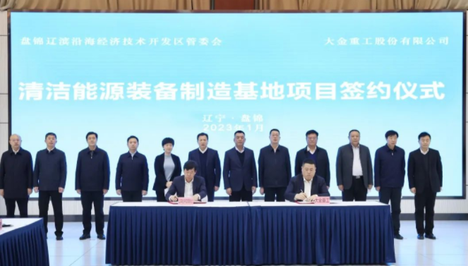 һͶ20ڣع̽ԴװǩԼ