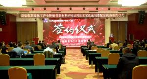 ͹ܳа20DMC²ϲҵ԰ĿǩԼ