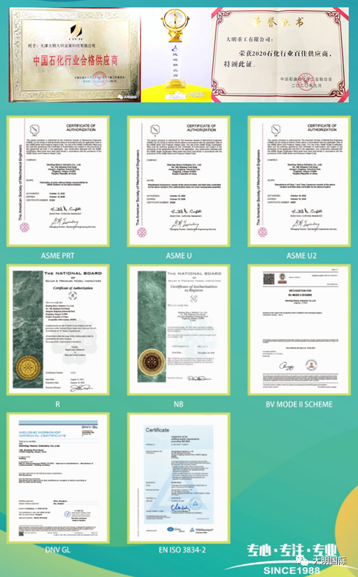 Լ찣ʯȻչ213-15ڿ޾