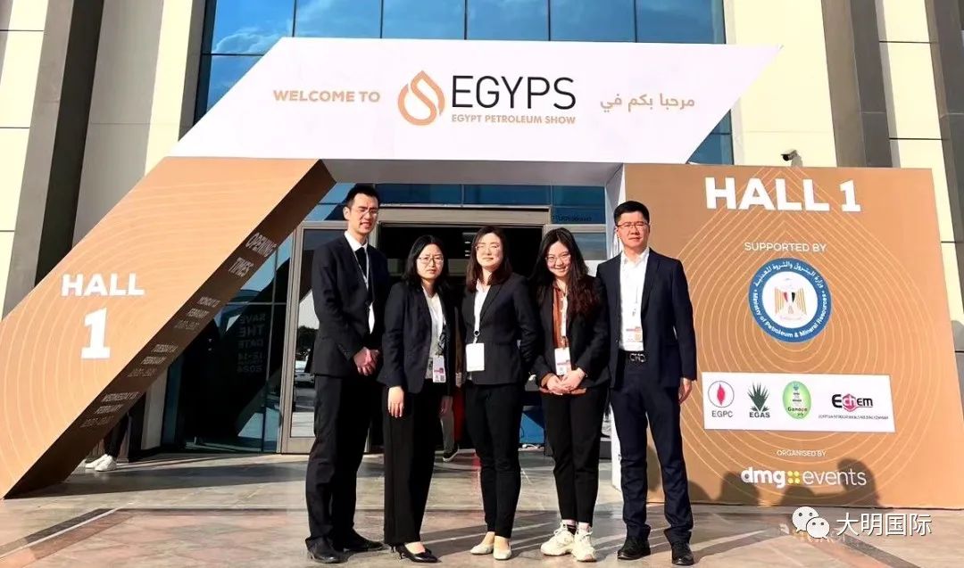 借“一带一路”东风,大明“加速度”拓展中东新业务 借“一带一路”东风,大明“加速度”拓展中东新业务