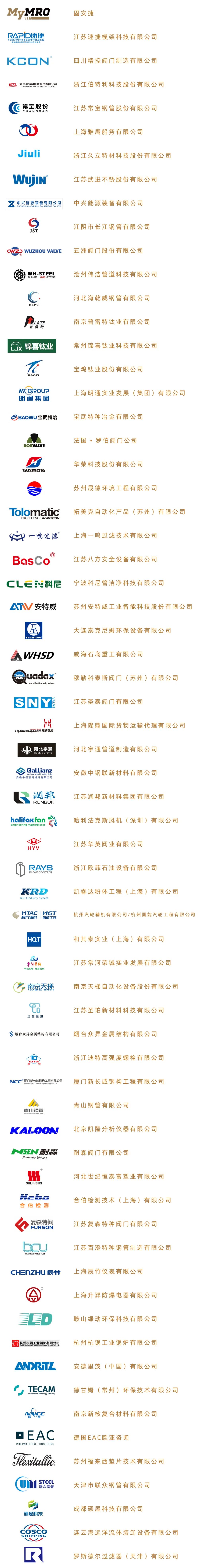 ⳡɹۼչչλݴ329-30ԼӺ