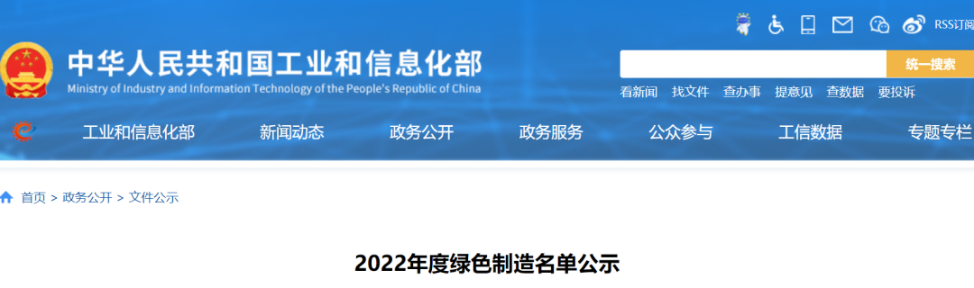 Ų2022ɫʯǻѧЩҵΪΧ