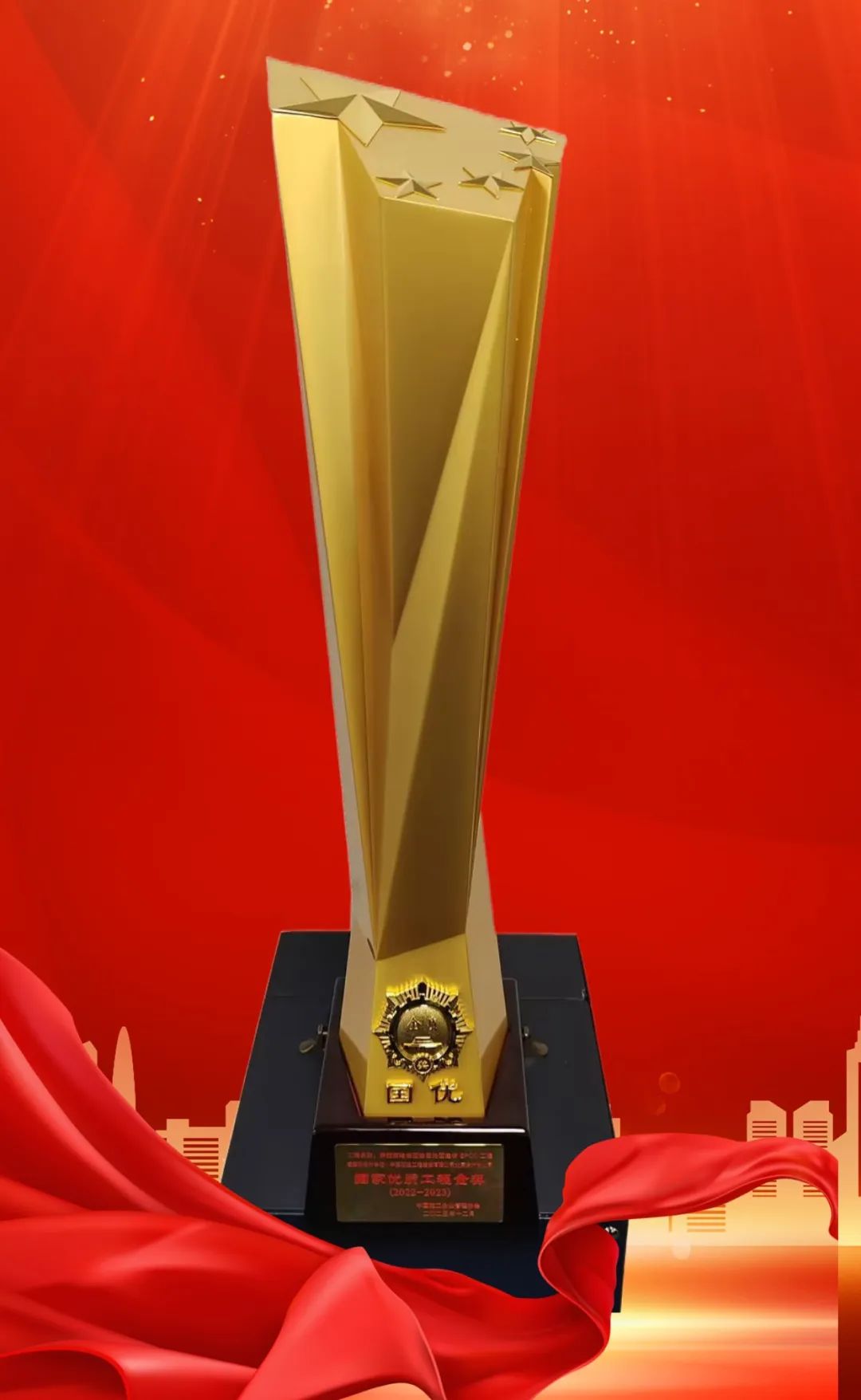 伊拉克哈法亚油田地面建设EPCC工程荣获国家优质工程金奖 伊拉克哈法亚油田地面建设EPCC工程荣获国家优质工程金奖