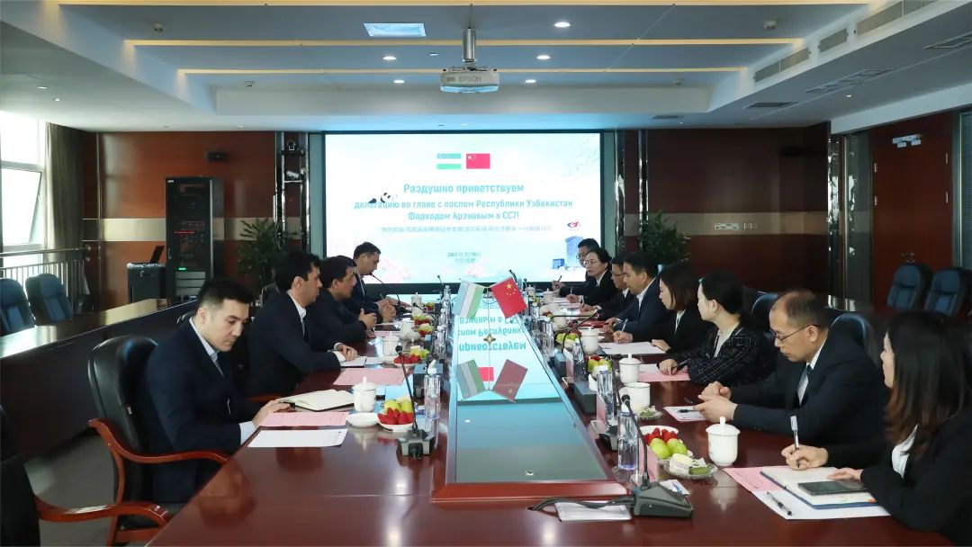 乌兹别克斯坦驻华大使率团到访公司 乌兹别克斯坦驻华大使率团到访公司