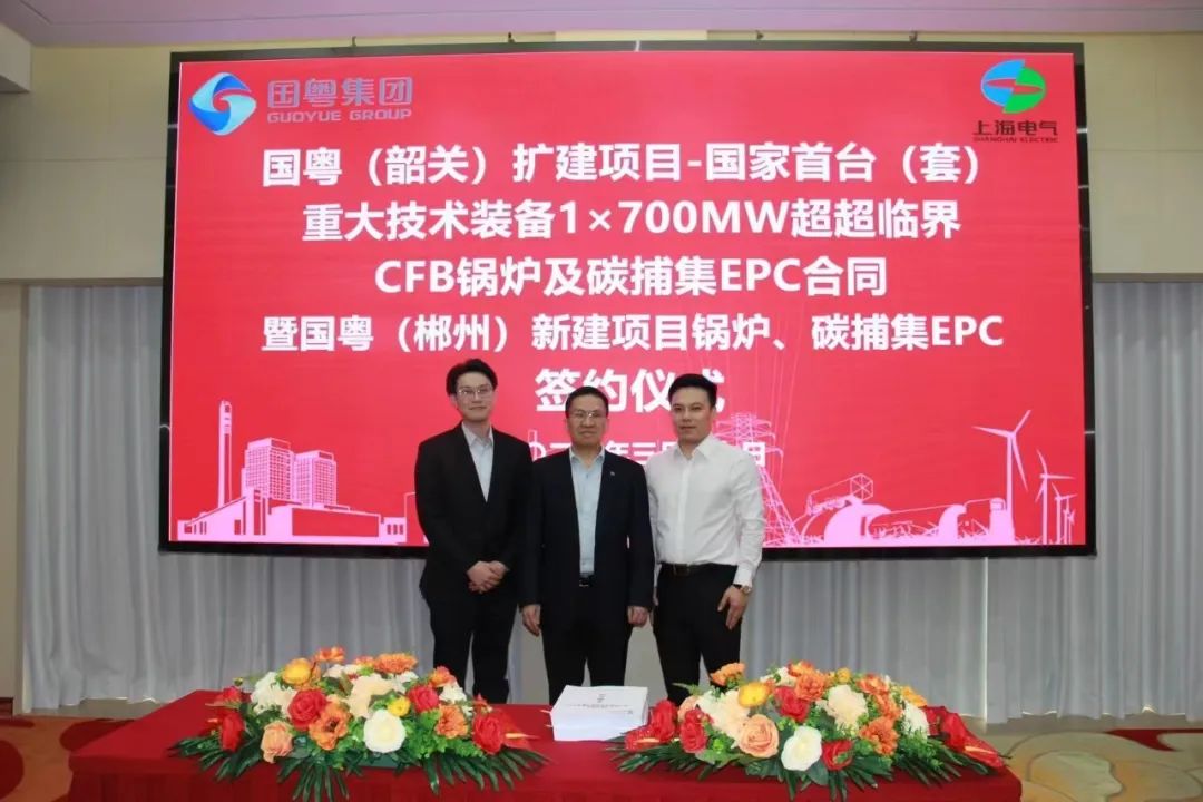 Яִ̨700MWٽѭ飡ǩعضڻ¯豸ͬ