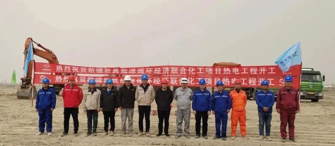 投资58.6亿元 新疆重点项目全面动工 投资58.6亿元 新疆重点项目全面动工