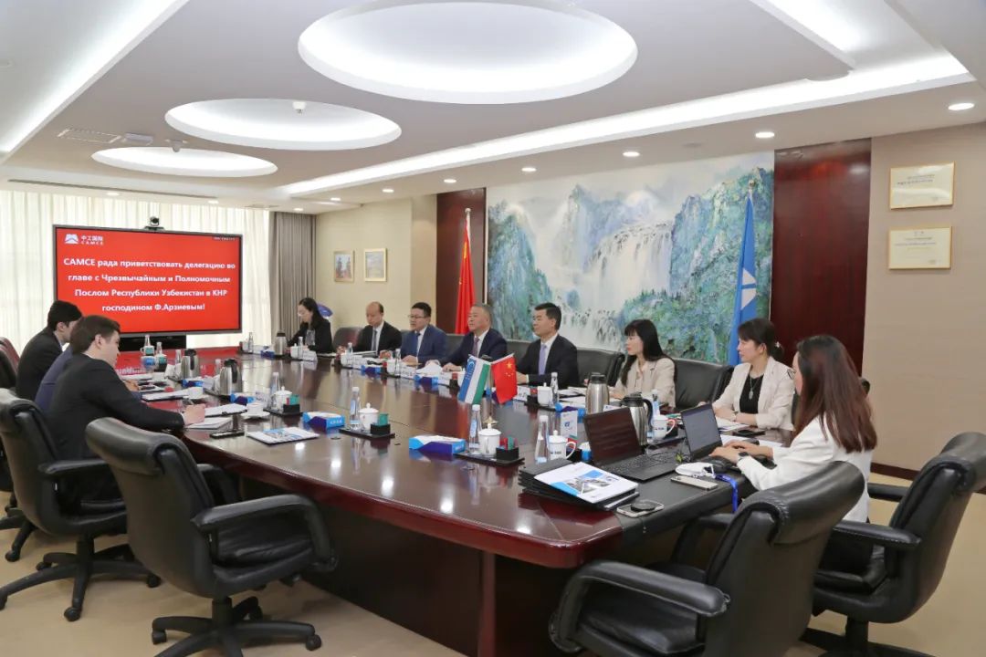 乌兹别克斯坦驻华大使阿尔济耶夫访问中工国际 乌兹别克斯坦驻华大使阿尔济耶夫访问中工国际