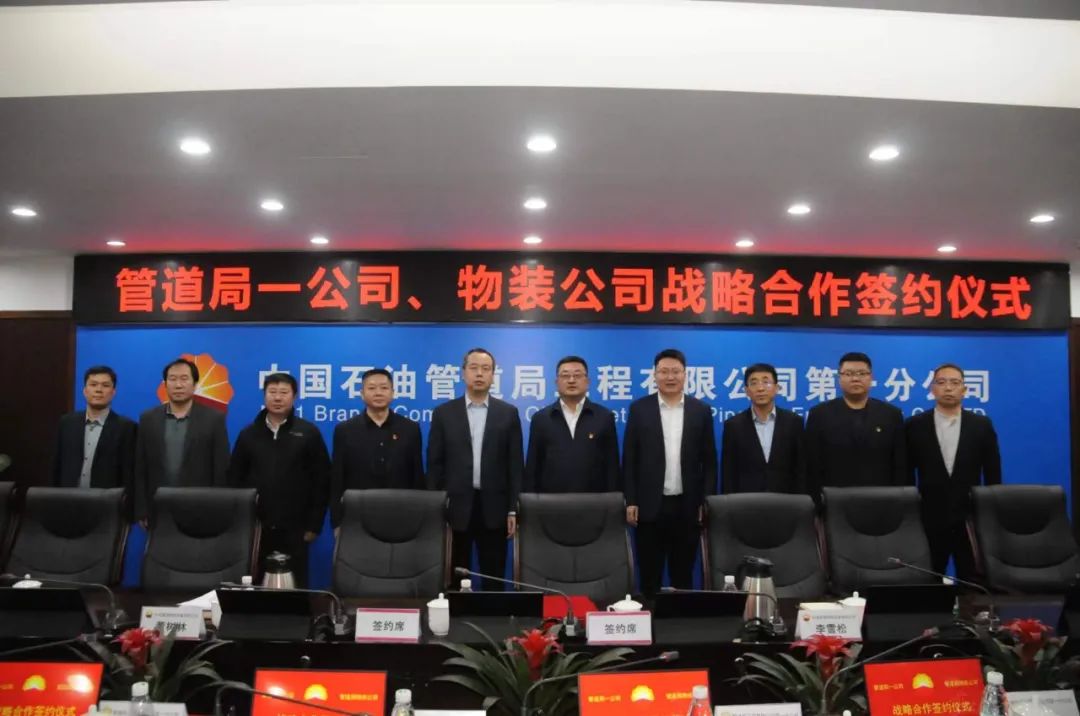 ͹ܵװ޹˾ܵһ˾ǩսԺЭ