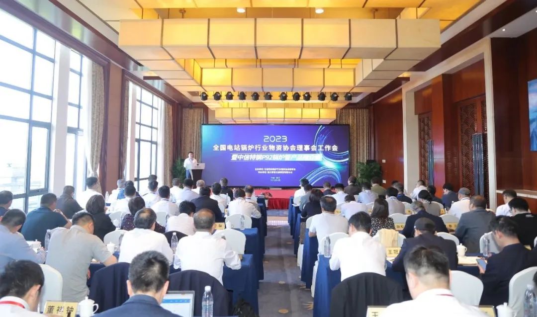 㽭ֹܳɹа2023ȫվ¯ҵЭ»Ṥ