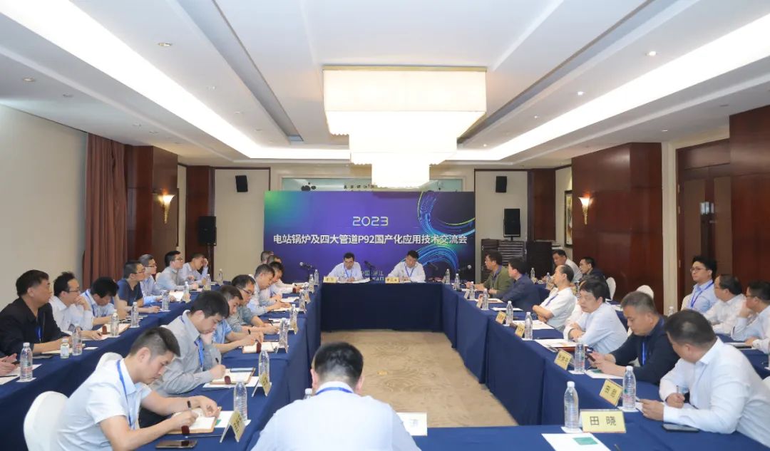 㽭ֹܳɹа2023ȫվ¯ҵЭ»Ṥ