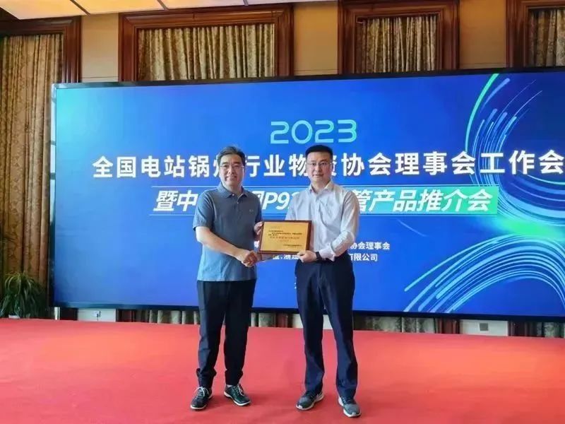 㽭ֹܳɹа2023ȫվ¯ҵЭ»Ṥ