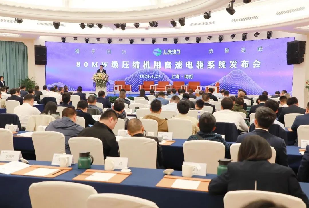 填补国内空白!80MW级超高速变频防爆同步电动机研制成功 填补国内空白!80MW级超高速变频防爆同步电动机研制成功