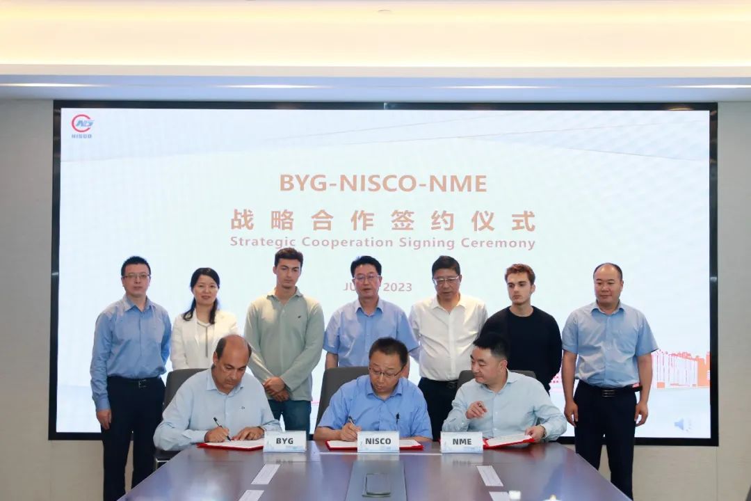 南钢与BYG、NME签订战略合作协议 南钢与BYG、NME签订战略合作协议