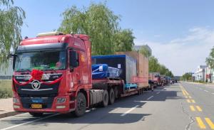 ʯװع˾ܶ߳ں ʻҵ̨